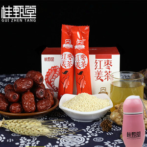 桂甄堂红糖姜茶红枣姜茶袋装条速溶姜汤颗粒姜汁女性冲饮15条*1盒