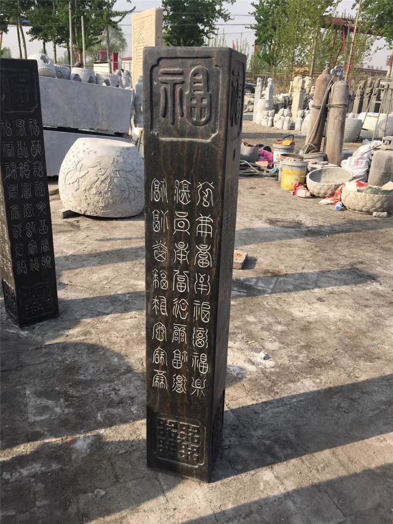 石雕青石定做仿古中式拴马桩复古百福字石柱庭院室内装饰雕刻柱子_7折室内设计工作室怎么找工作图片