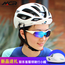 Riding Helmet City Commute Riding Helmets Mountain Bike safety helmet for men and women Mountain biking bike gear