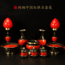 Taiwan pure copper Buddha set for Buddha supplies home set for Buddha set for the God of Wealth Guan Gong water Cup incense burner