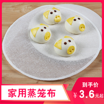 Steam Coop Cloth Nonstick Steamed Stuffed Buns Steamed Buns Steamed Buns Steamed Buns Round Steam Drawers Steamed Mat Drawers Cloth Cotton Cotton Cloth For Home