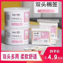 Home Double Head Cotton Swab Cotton Stick Cotton Stick Makeup Digging Ear Disposable Cotton Stick Remove Makeup Coated Lip Cleaning Makeup