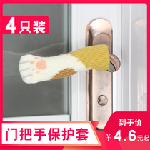 Door handle sleeve indoor door handle protective sleeve handle sleeve dorm room door and window handle protective sleeve household door handle cover