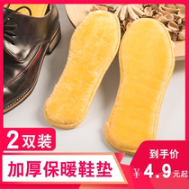 Thickened Warm Insole Male And Female Sweat-Absorbing Breathable Gush Winter Imitation Wool Felt Soft Bottom Comfort Anti-Chill Insole Subs