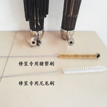 Musical instrument Sheng 14 17 21 24 26 27 28 36 Spring Sheng Miao brush Sheng pipe brush Sheng bucket brush factory direct sales