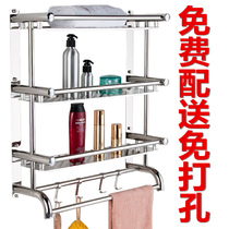 Towel rack stainless steel toilet double-layer towel rack bathroom storage single-layer 3-layer non-perforated wall parts