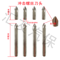 Impact screwdriver percussion screwdriver head phillips screwdriver impact head percussion screwdriver head positive and negative screwdriver head impact screwdriver head impact screwdriver head