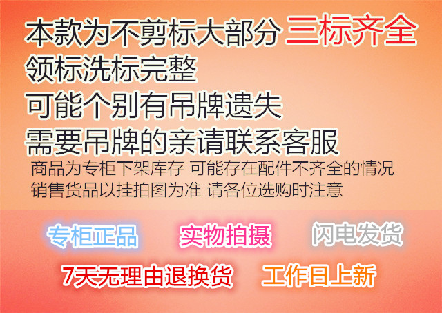 香奈兒boy專櫃價格表 艾格伊品專櫃正品代購清新豎紋印花翻領綁帶七分袖襯衫 200314206 香奈兒專櫃價錢