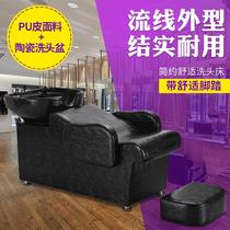 Head Wash Bed Hairdresseshop Beauty Salon Special Large Basin Flush Semi-Reclining Shampoe Bed With Down-to-earth Direct Sales