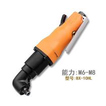 BX-10HL B Taiwan boxt pneumatic tool screwdriver pneumatic actuator screwdriver pneumatic air batch