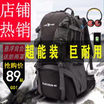 camel mountaineering bag double shoulder bag for men and women waterproof backsack travel tour package 60 large capacity ultra light outdoor backpack