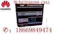 Huawei ETP48300-C9A1 Embedded Communication Power 48V300A Huawei High Frequency Switching Power Supply System