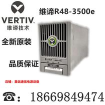 New Vimeaning Emerson R48-3500e High efficiency rectification power modules 48V 3500W original packaging
