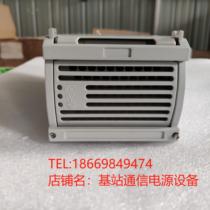 Amnette RM4850H communication power rectification module 48V50A turn-ins direct communication power brand new original dress