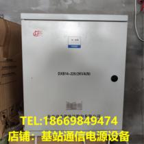 New power source DXB14-220 2KVA (N) communication all-in-one emergency power cabinet inverter power supply