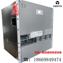 Vibe NetSure731 A61-S3 High frequency switching power supply system insert box 48V300A handover straight equipment