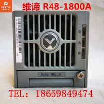 Wei Di Emerson R48-1800A communication power rectifier Module 48V 1740W new original packaging