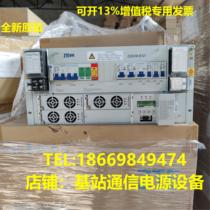 Brand new ZTE ZXDU58 B121 communication DC power supply system 48V120A embedded switching power supply