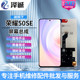 Zecheng Screen Assembly는 Huawei Honor x10max에 적합합니다. 20e 20plus rong50se nova9se Zecheng Screen Assembly는 Huawei Honor x10max에 적합합니다. 20e 20plus rong50se nova9se