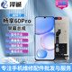 Zecheng Screen Assembly는 Huawei Honor x10max에 적합합니다. 20e 20plus rong50se nova9se Zecheng Screen Assembly는 Huawei Honor x10max에 적합합니다. 20e 20plus rong50se nova9se