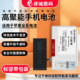 Zecheng Super Capacitor Battery Pingguo X XS XR XSMAX 11 11PRO 11PROMAX 배터리에 적합합니다. Zecheng Super Capacitor Battery Pingguo X XS XR XSMAX 11 11PRO 11PROMAX 배터리에 적합합니다.