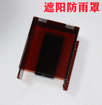 Central control West can attendance machine consumer machine consumer waterproof cover rain protection cover transparent acrylic protection box