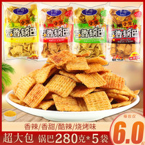 Kaki millet bean fragrant rice 280g*5 bags of sweet barbecue spicy leisure snack puffed gift bag