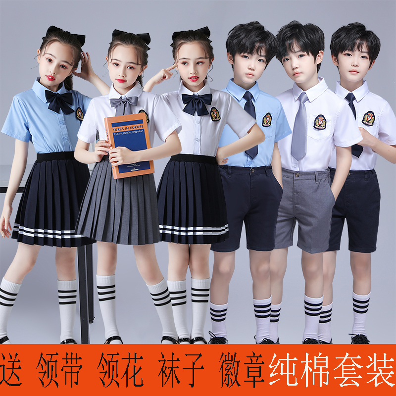 Children's performance clothing primary and secondary school students chorus clothing male and female poetry recitation performance clothing kindergarten class uniform school uniform