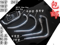 Kitchen basin basin faucet accessories water outlet elbow variable pipe 16 pipe 18 pipe 24 pipe universal pipe