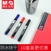 Morning light marker Large capacity single head oily thick pen Large head pen quick-drying does not fade Waterproof logistics express