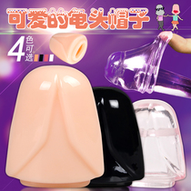 Pleasing mens glans ring Couple sex Adult sex supplies Male penis cover toys Passion utensils
