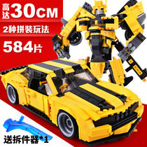 Goody building blocks boy deformation robot King Kong Hornet assembled toy car 6-8-10 years old intelligence 12