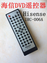 Suitable for Hisense Hisense DVD player remote control Hisense DVD remote control IRC-006A