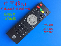 Suitable for China Mobile Guangdong Jiulian UNT400B UNT400C 200C network set-top box remote control