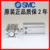 SMC original cylinder CDU16-CU16-5D-10D-15D-20D-25D-30D-40D-50D free installation