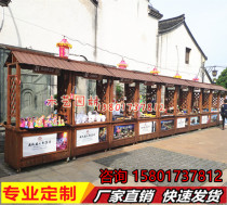 Antique solid wood sales cart mobile stall car snack dining car scenic spot truck fruit rack flower