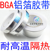 Aluminum foil paper aluminum platinum tape high temperature resistant tin platinum paper aluminum foil paper BGA insulation paper BGA tape