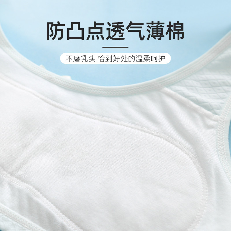 Yi Lanfen Girls Underwear Students Developmental Pupils Girls 9-12 Years Old Vest Anti-bump Children's Bra