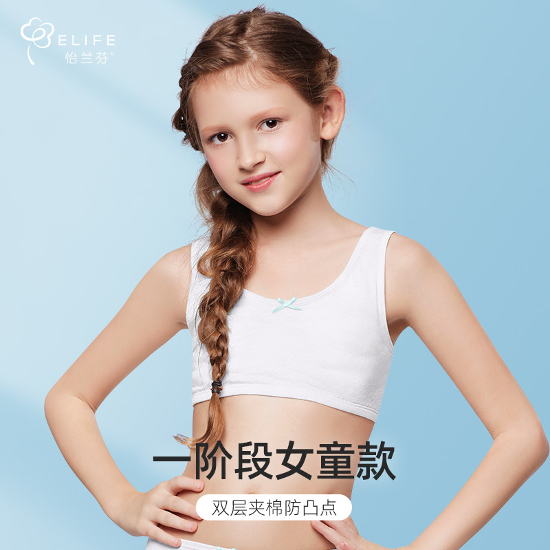 Yi Lanfen Girls Underwear Students Developmental Pupils Girls 9-12 Years Old Vest Anti-bump Children's Bra
