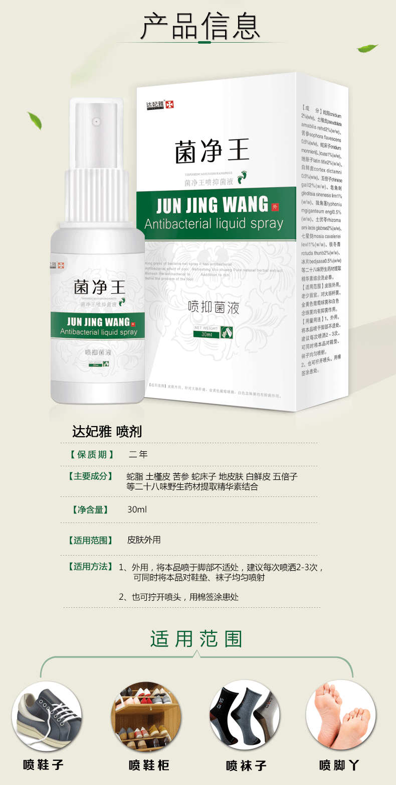 上星期的除脚气套装很多坛友收到了评价效果不错这次158元一套买二送