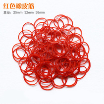 Red rubber band cowhide band high elastic cowhide band imported leather band Leather Ring