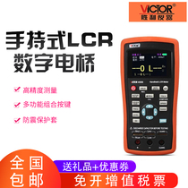 Victory Bridge VC4080 handheld LCR digital high-precision measurement resistance inductance capacitance meter LCR tester