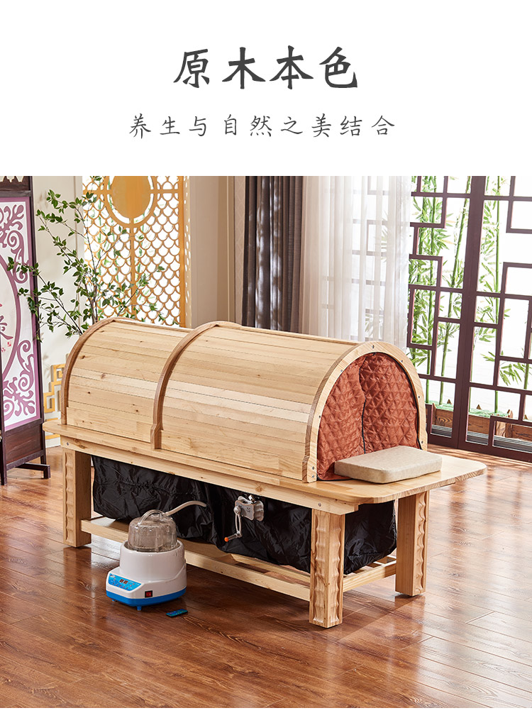 实木艾灸床家用熏蒸床全身 蒸汽理床按摩美容院专用可一体铺灸家