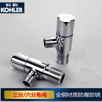 Cole full copper 4 points turn 3 European Peuke hot and cold water Water stop valve Four-in-six out Siemens dishwasher three-way angle valve