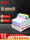 Sakura needle type pressure sensor computer printing paper triple three-in-one two-in-one accounting voucher invoice four five six seven 241-3 4 4 4 4 5 5 6 7 4 4 5 5 5 5 5 5 5 5 5 5 5 5 5 5 5 5 5 5 5 5 5 5 5 5 5 5 5 5 5 5 5 5 5 5 5 5 5 5 5 5 5 5 5 5 5 5 5 5 5 5 5 5 5 5 5 5 5 5 5 5 5 5 5 5 5 5 5 5 5 5 5 5 5 5 5 5 5 5 5 5 5 5 5 5 5 5 5 5 5 5 5 5 5 5 5 5 5 5 5 5 5 5 5 5 5 5 5 5 5 5 5 5 5 5 5 5 Sakura needle type pressure sensor computer printing paper triple three-in-one two-in-one accounting voucher invoice four five six seven 241-3 4 4 4 4 5 5 6 7 4 4 5 5 5 5 5 5 5 5 5 5 5 5 5 5 5 5 5 5 5 5 5 5 5 5 5 5 5 5 5 5 5 5 5 5 5 5 5 5 5 5 5 5 5 5 5 5 5 5 5 5 5 5 5 5 5 5 5 5 5 5 5 5 5 5 5 5 5 5 5 5 5 5 5 5 5 5 5 5 5 5 5 5 5 5 5 5 5 5 5 5 5 5 5 5 5 5 5 5 5 5 5 5 5 5 5 5 5 5 5 5 5 5 5 5 5 5