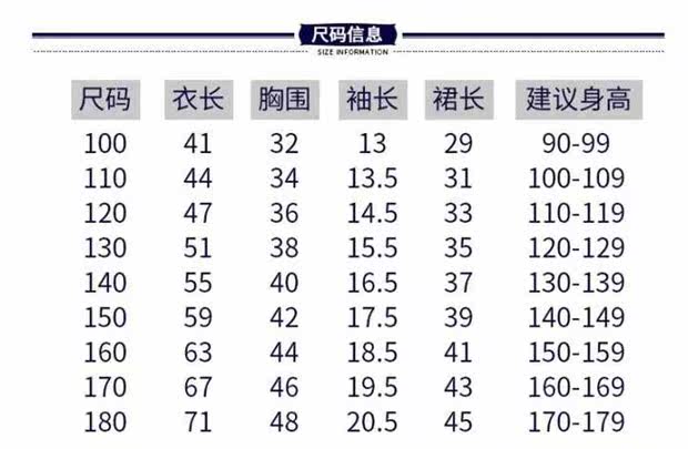 幼儿园园服春秋新款儿童学院风校服套装小学生男女童纯棉英伦班服_7折