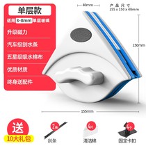 Glass wiper double-sided window wiper artifact double-layer hollow glass scraper single-story high-rise glass cleaner tool