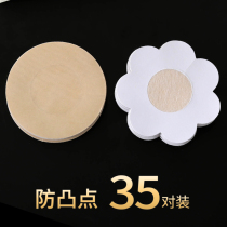 Disposable nipple sticker anti-convex dots anti-glare chest sticker breathable summer nipple sticker small breast big breast big nipple sticker thin