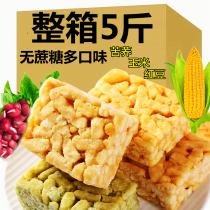 No sugar Shaqima whole box 5kg tasting buckwheat corn red bean saqima traditional pastry casual snacks