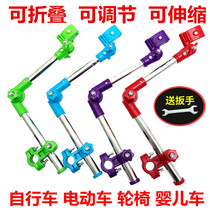 Bike umbrella stand brace umbrella frame thickened foldable electric car stainless steel shading sun protection brace umbrella holder